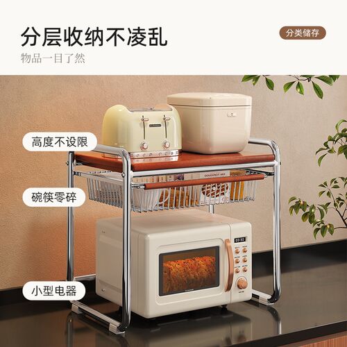 实木厨房微波炉置物架台面烤箱支架家用带抽屉橱柜多功能收纳架子