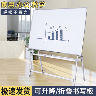 紫微星黑板支架式可折叠单双面写字板儿童家用教学小黑板会议商用