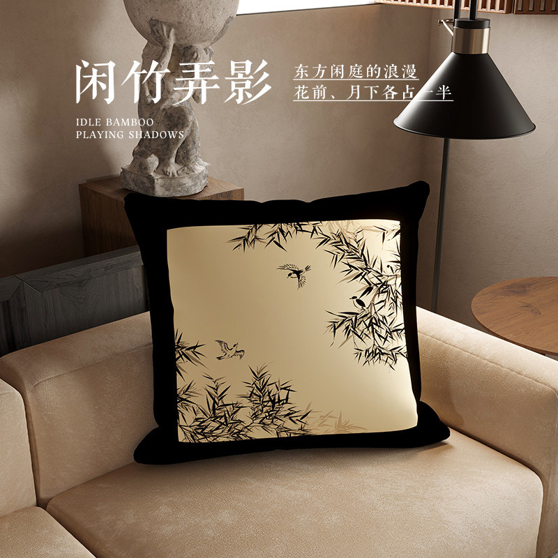 新中式抱枕靠垫客厅沙发腰枕靠枕靠垫轻奢高级感床头靠背垫折几枝