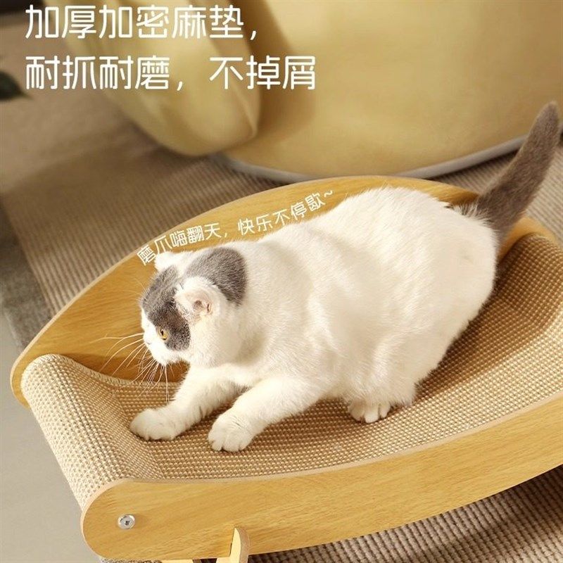 梭子蟹剑麻猫抓板耐磨不掉屑猫窝一体超大号躺椅耐抓沙发猫咪玩具,宠物/宠物食品及用品,猫抓板,淘宝优惠券,粉丝福利购,淘宝优惠卷