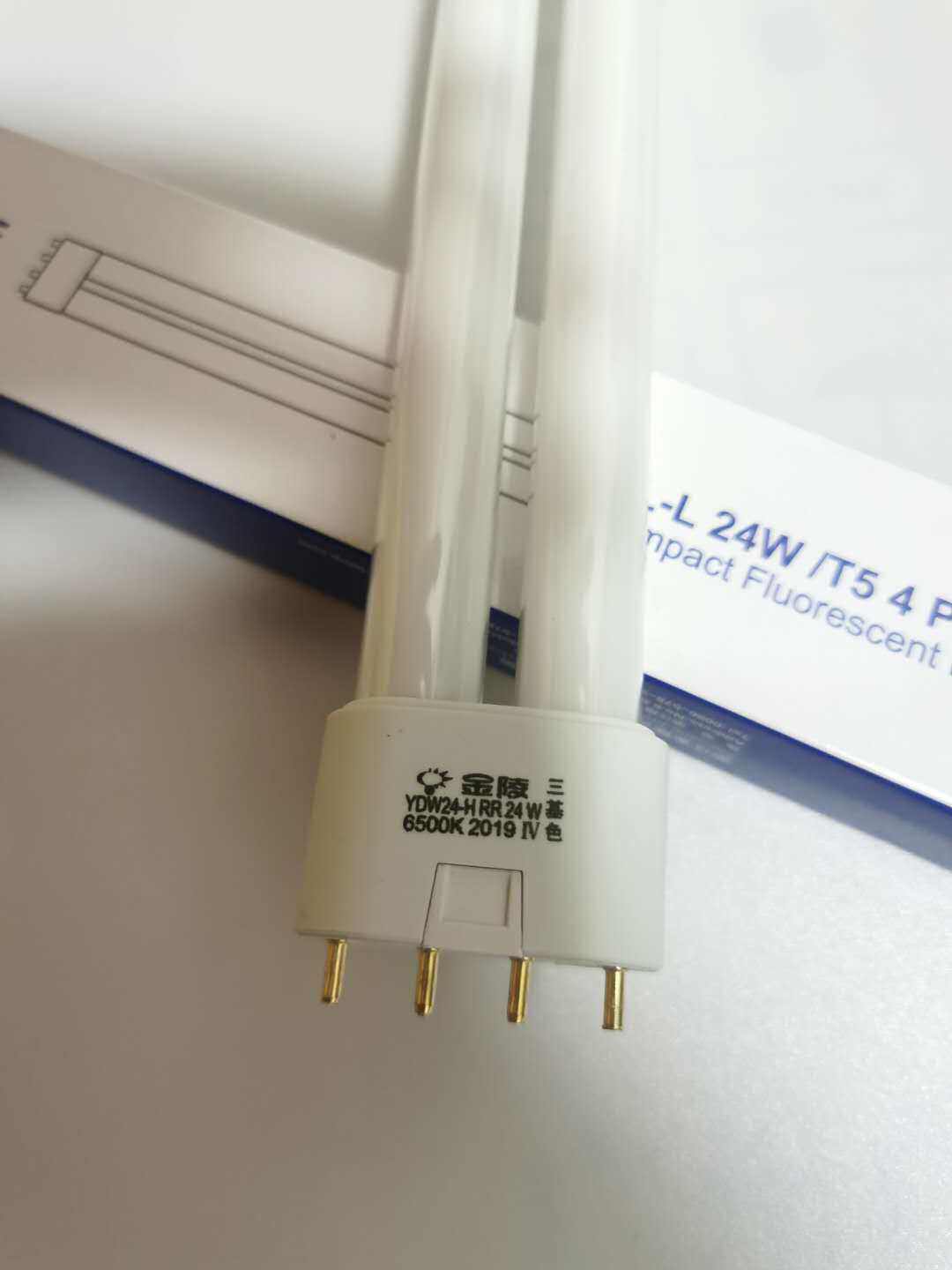 金陵三基H管/三基色荧光灯管18W/24W/36W/40W/55平四针光源超亮型