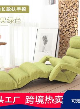 PRX懒人发榻榻可长折叠单人躺米椅飘窗沙创意休闲地板加版