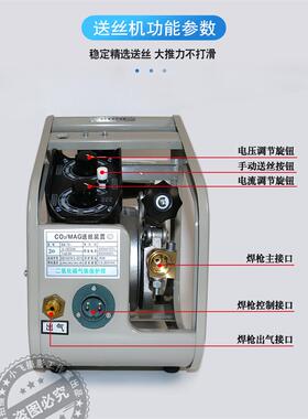 优质焊高配0二保焊分体JQG送丝机气保送丝机KR/NB350/50a丝机送配