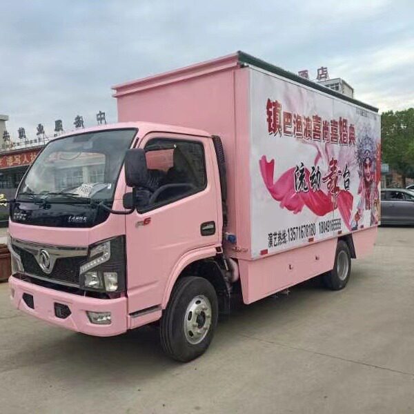 蓝牌流动舞台车户外广告宣传车市区通行LED屏幕舞台演出车