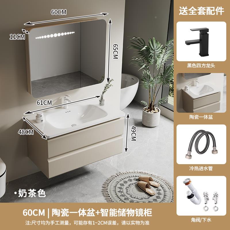 蜂窝不锈钢浴铝室柜大屉式QSO灯收纳柜防水防潮抽陶瓷一体盆光感