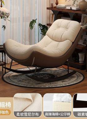 摇椅懒FJC人大人沙发设阳台家用单人摇休闲客厅摇椅轻奢师躺计椅