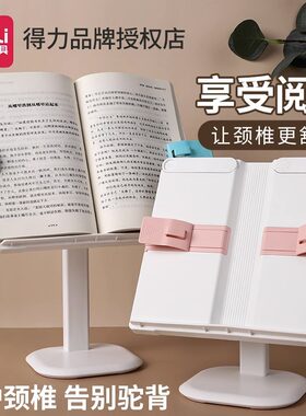 阅读架儿童小学生可升降伸缩读书架看书支架书架桌面书夹固定