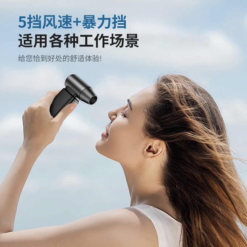 迷你涡轮手持大风量吹尘器