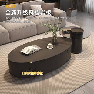 意式几轻奢风现代简约椭圆形岩板意57500茶小户型客厅简家用极创茶几桌