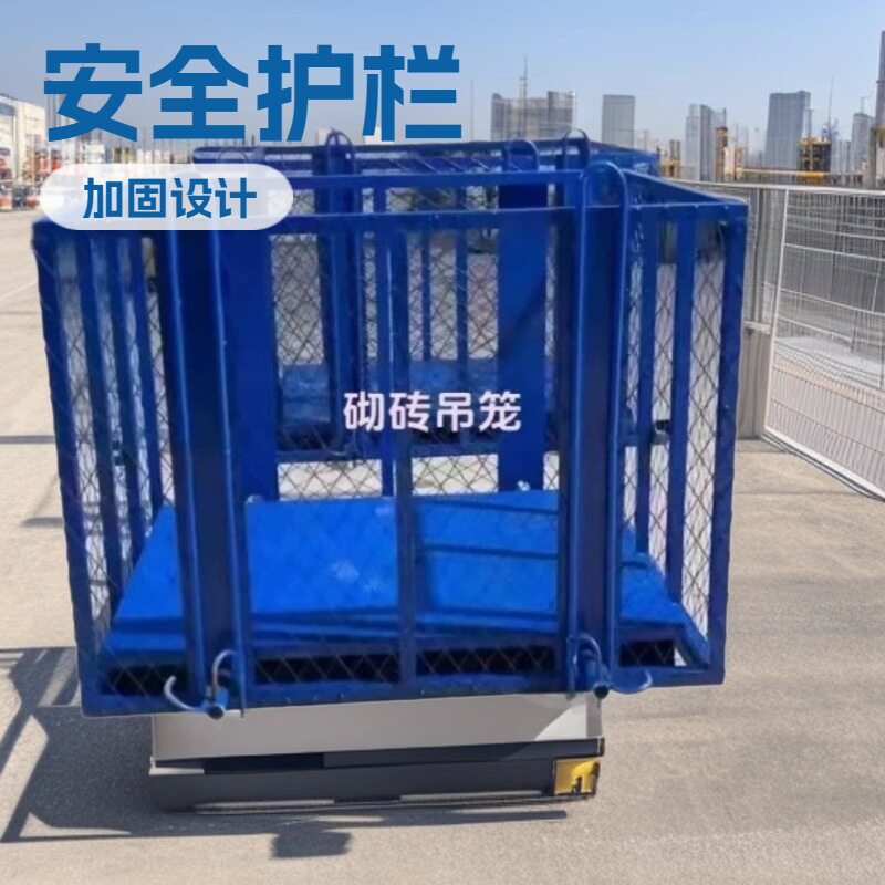 电动工地吊笼工业级承重加气砖