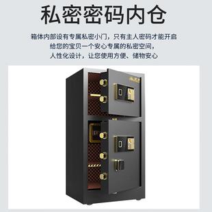YGW金钢保险密柜指双门保险箱办公纹码文件保管箱合开箱密码锁储