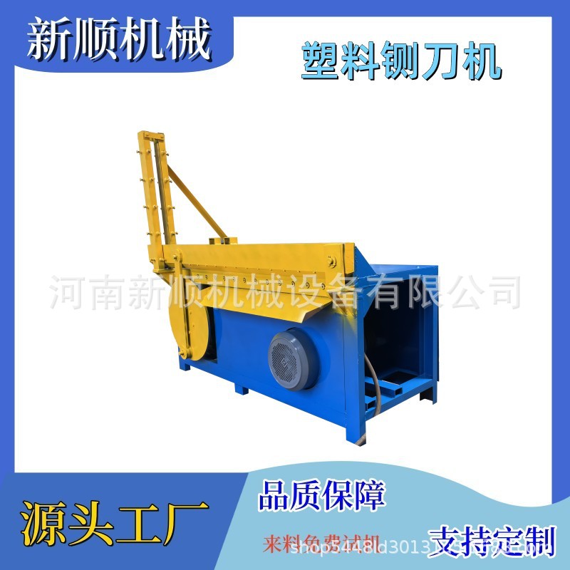 纸张纸箱塑料瓶水管裁切剪断机
