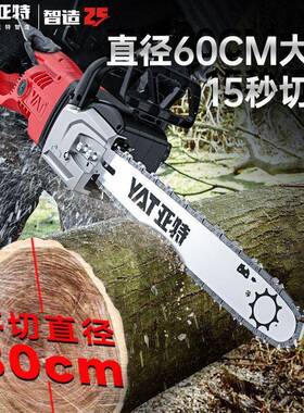 亚特电链锯锯电4锯947376大功率插电式220V木工家用柴3480手提伐