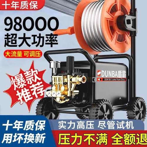 220超高压清洗机家用便机携式洗车571机V插电式大功率洗全自动车