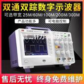 美创数器字示波模拟示波器0持便携带100VDNM20M双通汽车手示波器