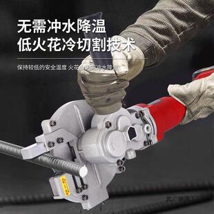 光槽速HNE手钢持切锯金属钢筋角钢角铁电动切割手提便携式冷切断