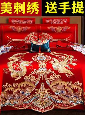 新高档绣花大红色嫁刺婚庆四件套婚绣房中式KAB龙凤结婚婚陪喜被