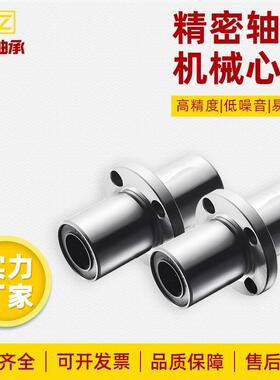 中间圆法兰直线轴承LMQ0/1/LMdQ02-d8/d10/dZOC12/d16d20/25d/30/