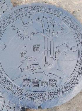 铸厂造生产道路窖30668井盖球墨铸铁井铸铁排盖水沟井铸铁井盖座