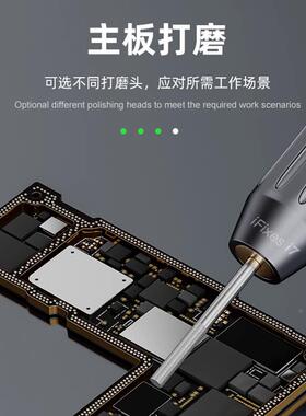 I维fixesi多功能大扭力打磨笔手持小电磨机型手PLX机修7芯片抛光