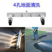 跨境压清洗车底盘喷头高万向清洗路面喷头车底轮刷洗汽10地刷水扫