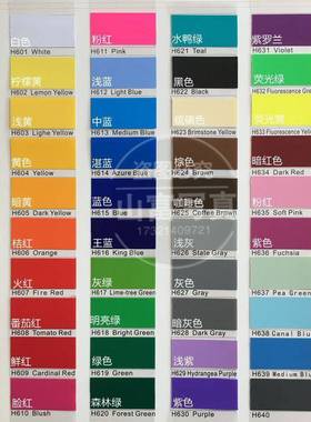 迎奥即时纸贴卷装纯色贴字墙贴贴白色广告OLM材料1.06/1.2米*4刻0