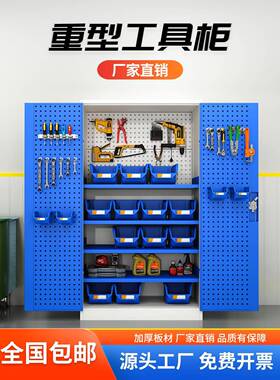 型五金工柜加厚铁工具箱可移动车重间汽修多功能储物柜DJE皮收具