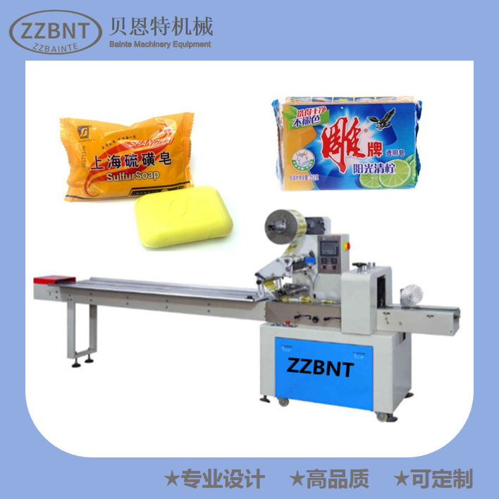 全自动香皂纸盒双层包装流水线