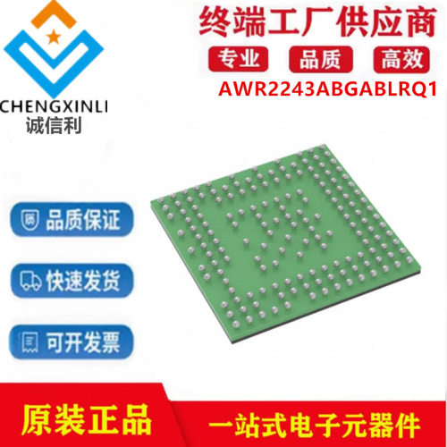AWR2243ABGABLRQ1封装FCBGA-161射频收发器IC芯片电子元器件现货