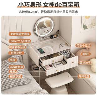 油风小奶型梳妆台60cm小户型卧室简款 约现代2轻奢205新迷你GZX化