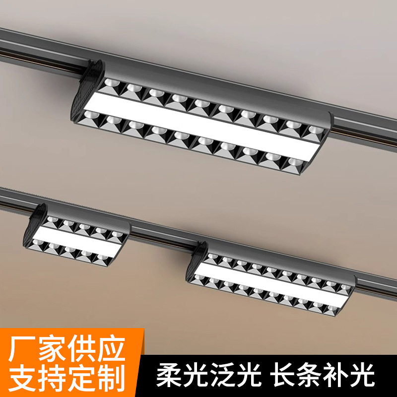 可调角度三面发光防眩格栅灯