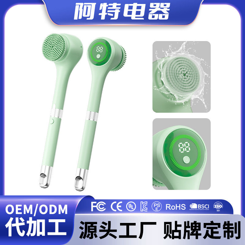 电动长柄旋转搓背浴刷