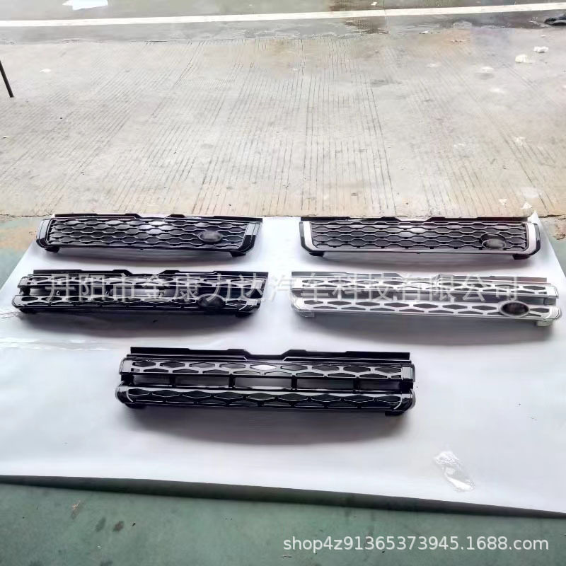 专用于12-19款路虎揽胜/极光中网总成前保险杠进气栅格全系列中网