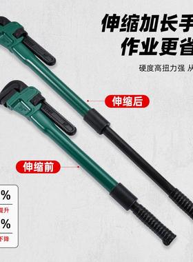 鲁威缩式加专力管钳工业级油田用管子伸钳SFB加力重型加长油田管