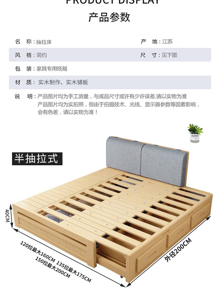 9V7T全实木伸缩储物床小户型