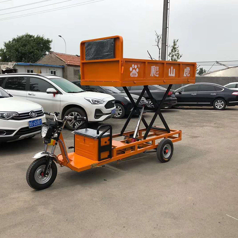 家用电动三轮载货升降车