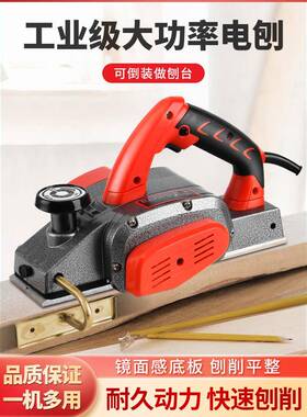 木手提台式功能电型刨子电刨机工小家用木多IZZ工台刨压刨机砧板