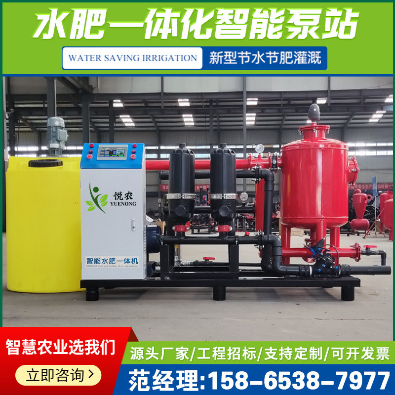 水肥一体化机首部自动反冲洗滤器