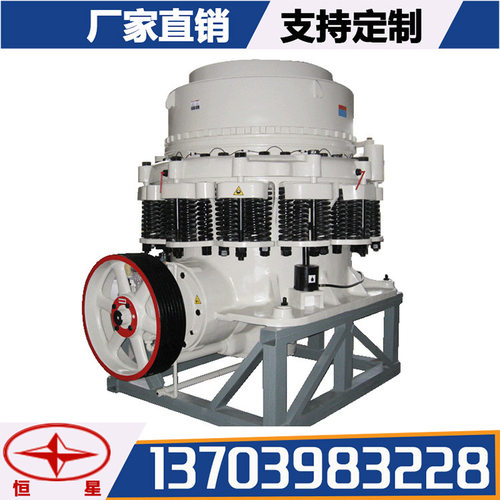 厂家直供PYB2200河卵石铁矿石煤矸石圆锥粉碎机弹簧圆锥破碎机