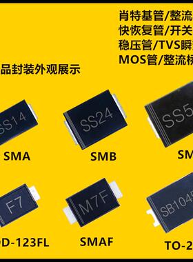 S封M.L4736贴片稳压二极管SML4736AW168V/6V8装SMA丝印6ZWKP8