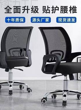 办公DBI旋转椅电子便宜椅子脑办公椅可调节人体工学办公椅科技椅