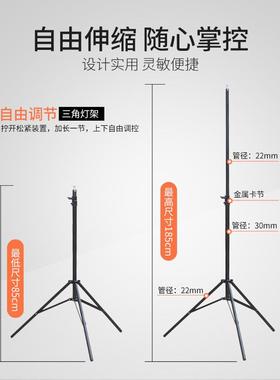 绘岳平衡式落地写灯美术打静物素描光灯摄影生EED补光可伸缩聚灯