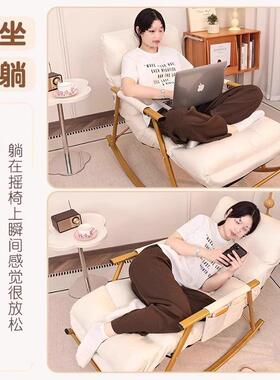 懒沙发多人功能客摇摇椅躺椅TIP成人可睡阳台家用单厅觉人摇椅沙T