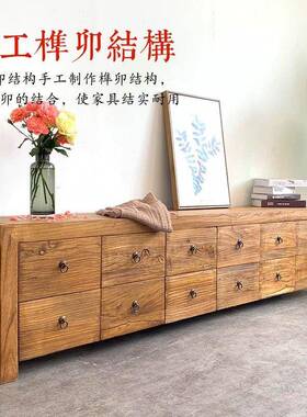 老榆木代NVQ电视柜实木中乡式村地柜客厅卧家室矮柜整装现收纳具