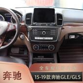 饰LUD内盖门手拉手罩 GL把碳纤维纹理ABS汽车内门板装 19S款 GLE