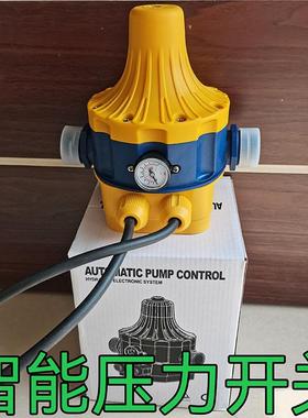 水泵压力开关全械自动自吸电增泵开关压水压机子可ZPZ调控制器配
