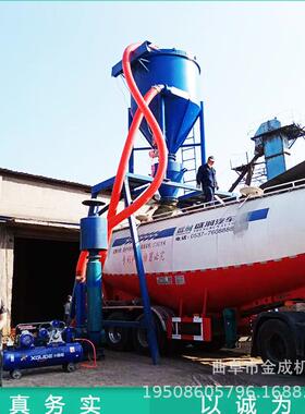 炭黑粉压吸负灰电机厂粉煤灰装车机灰石石粉装SGE吨包气力输送机