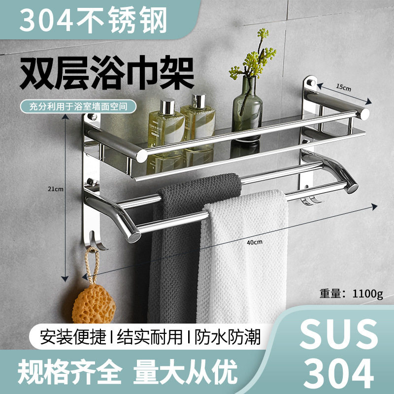 亮光浴巾架壁挂式毛巾杆304不锈钢卫生间挂浴室置物架收纳毛巾架
