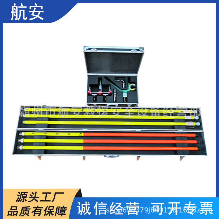 10KV带电作业J型线夹套装