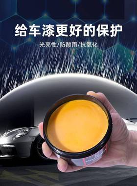 天然巴西棕榈蜡蜡CGD白色黑色车形车衣护蜡汽车隐划痕车蜡养打蜡